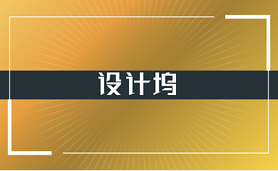 创世时尚射线商务名片背景