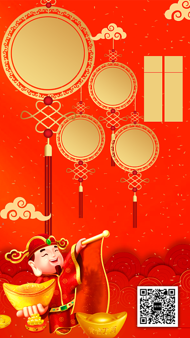 新春开工开市大吉海报背景