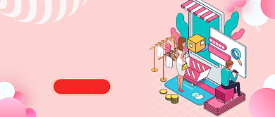 血拼618活动宣传首图背景