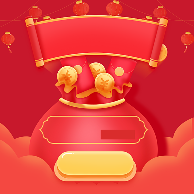 年后开工大吉直通车背景