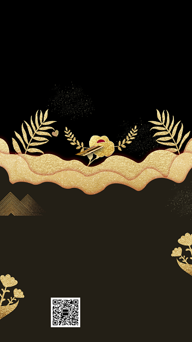 黑金高端大气2020企业年会手机海报背景