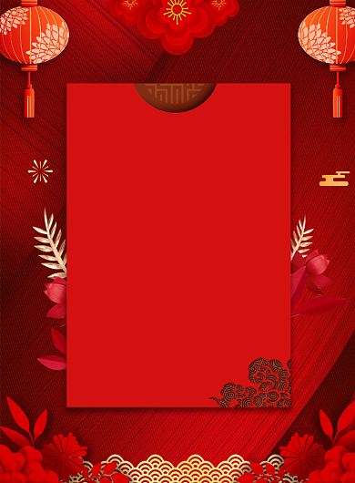 红色大气鼠年大吉新年广告印刷海报模板背景