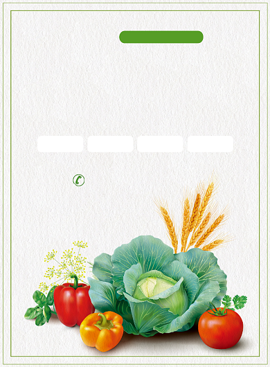 新鲜蔬果促销宣传广告印刷海报背景