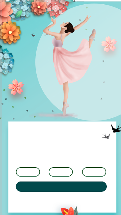 清新文艺水绿色舞蹈教育培训手机海报背景