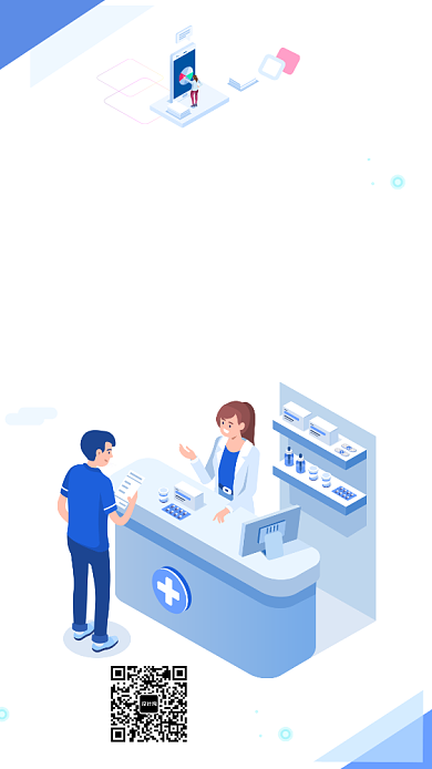 白色小清新医药销售代表招聘手机海报背景