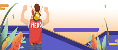 父亲节浅色背景肩膀成长陪伴新媒体配图背景