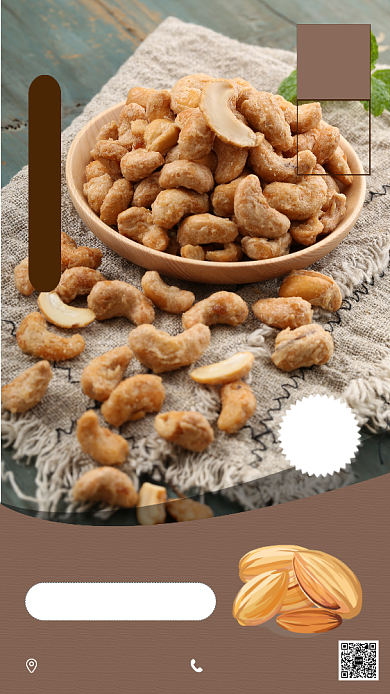 深褐色传统坚果腰果美食促销手机海报背景