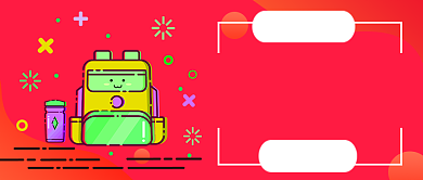 元旦出行旅游公众号首图背景