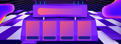 双12优惠券海报banner背景