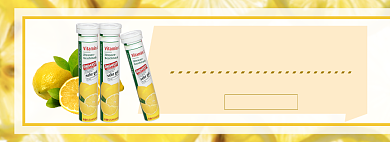 天猫食品饮料进口泡腾片折扣优惠淘宝banner背景