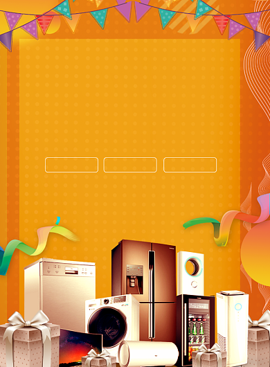 橙色促销家具电器促销印刷海报背景