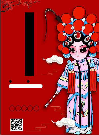 红色传统戏剧文化印刷海报背景