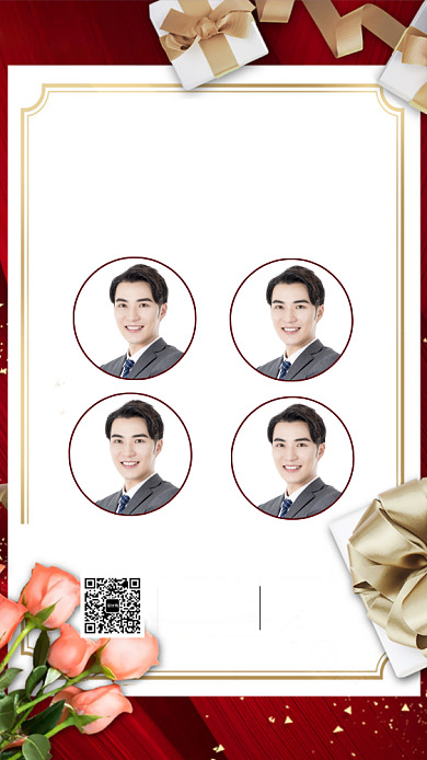 员工生日会礼物手机海报背景