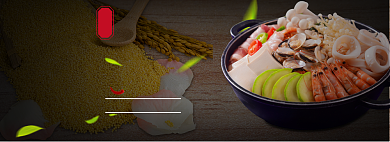 中国风年货节火锅banner背景