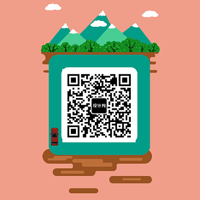 自驾游旅行风景插画二维码背景