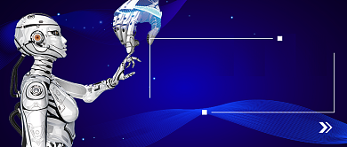 人工智能影响世界公众号首图背景