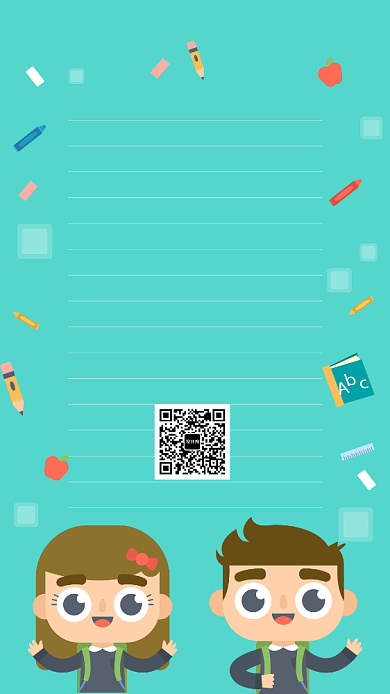 趣味英语专业教学创意插画手机海报背景