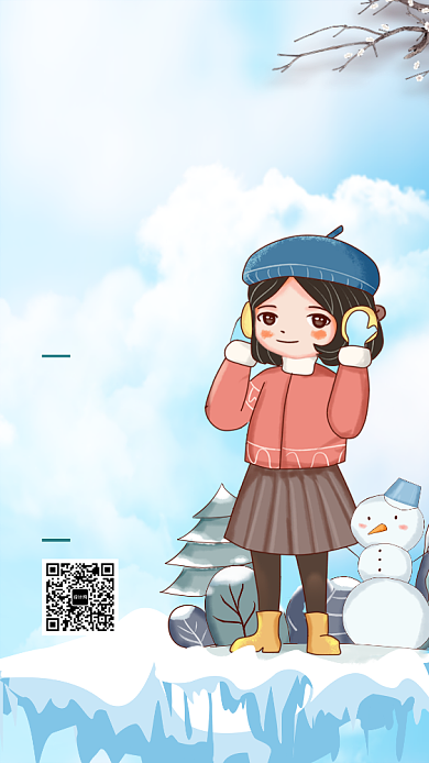 冷空气来袭降温简约蓝色卡通手机海报背景