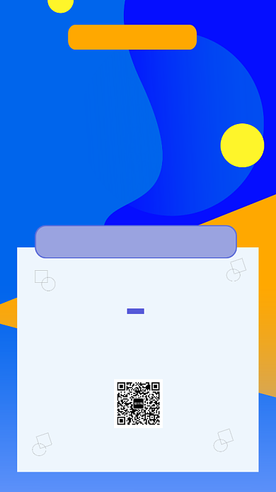 夏季清凉折扣促销手机海报背景