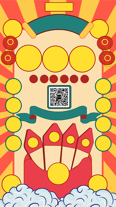 鼠年贺卡上上签插画风背景