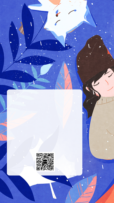 八月晚安每日一签手机海报背景