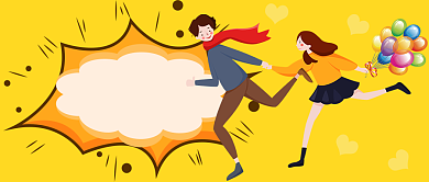 月签你好十月公众号首图背景