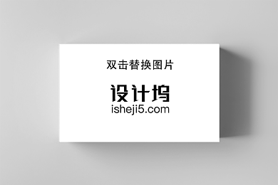 白色淡雅名片贴图样机背景