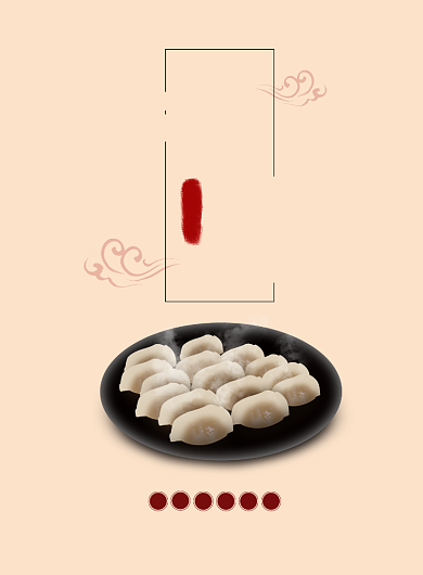新年团圆饺复古风一家团圆新春印刷海报背景