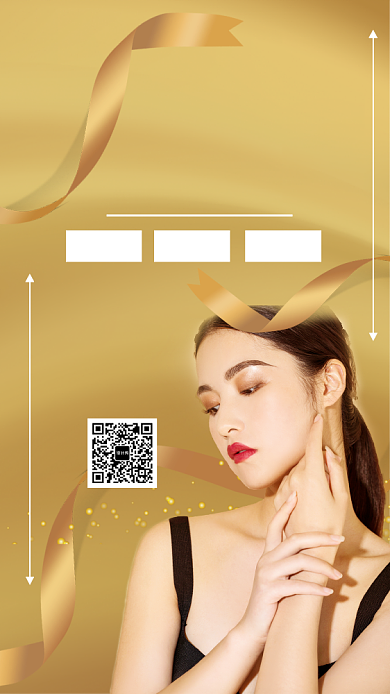 遇见最美的自己美容养生海报背景