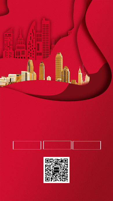 国庆促销开盘宣传手机海报背景