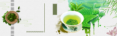 淘宝重阳节古风茶叶banner背景