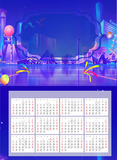 时尚地产宣传2020日历印刷海报背景