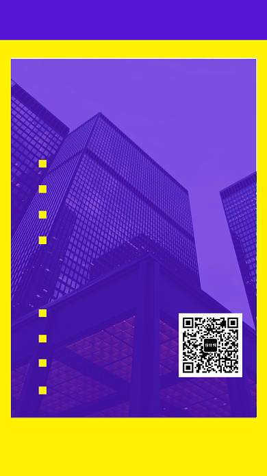 寻找不一样的你招聘手机海报背景