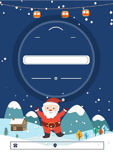 蓝色卡通扁平化圣诞节平安夜宣传海报背景