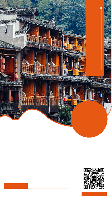 简约大气魅力湘西旅游海报背景