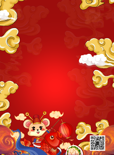 红色卡通除夕年夜饭推广促销海报背景