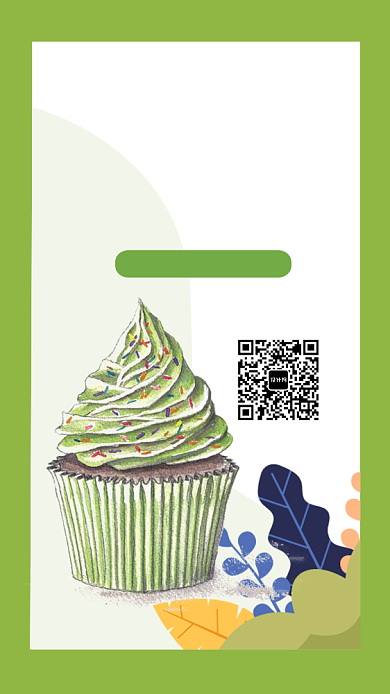 夏季冰激凌大促销手机海报背景