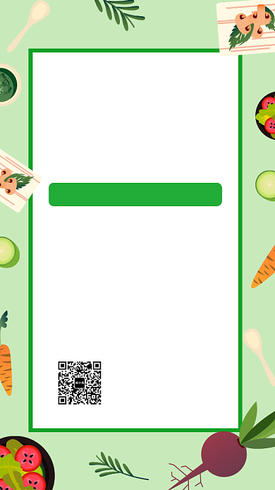绿色健康外卖菜单手机海报背景