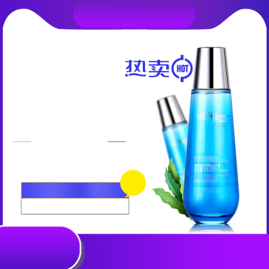 紫色调双十二护肤品促销直通车背景