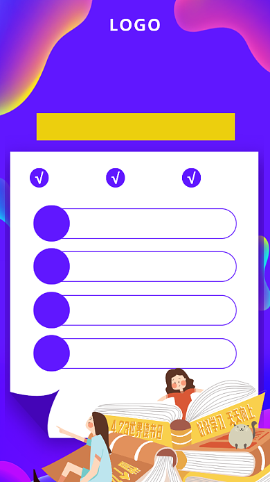 渐变插画风英语培训海报背景