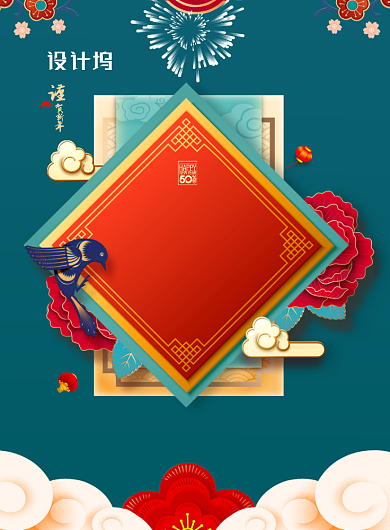 绿色创意中国年春节海报背景