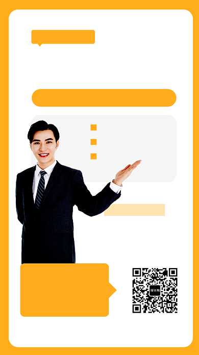 培训机构宣传手机海报背景