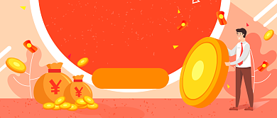 红色金钱卡通老板不发年终奖公众号首图背景