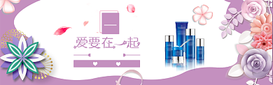 七夕情人节钜惠化妆品电商banner海报背景