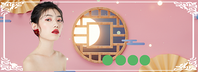 国货美妆折扣专场淘宝banner背景