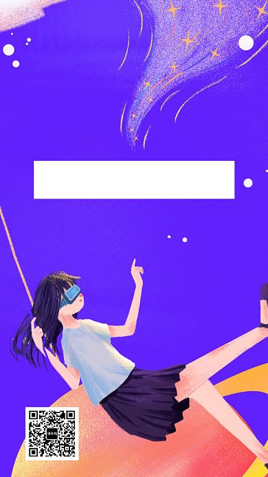 扁平vr主题乐园手机海报背景