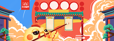 年货淘宝电商banner图背景