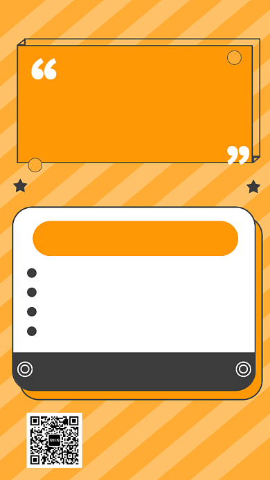 橙色简约英语培训班手机海报模板背景