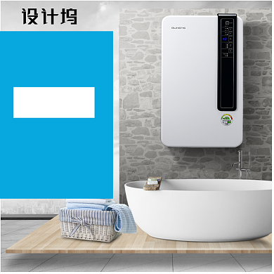 简约家电家居风格热水器直通车主图背景