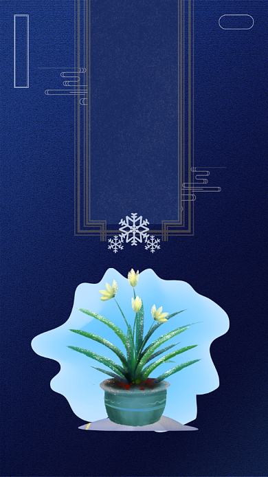 蓝色二十四节气大寒启动页海报背景